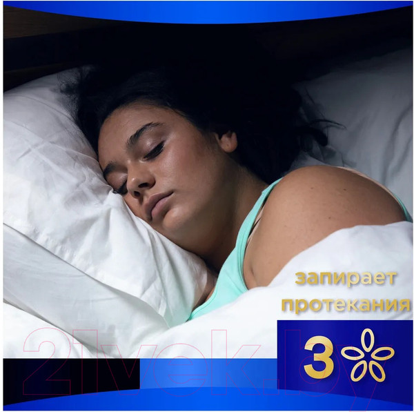 Изображение товара Прокладки гигиенические Always Ultra Secure Night Extra Размер 6 (10шт)