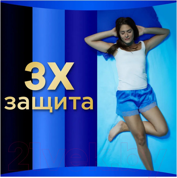 Изображение товара Прокладки гигиенические Always Ultra Secure Night Extra Размер 6 (10шт)