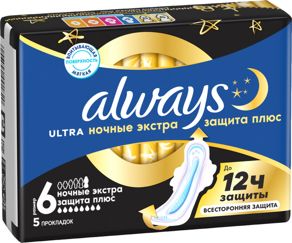 Изображение товара Прокладки гигиенические Always Ultra Secure Night Plus (5шт)