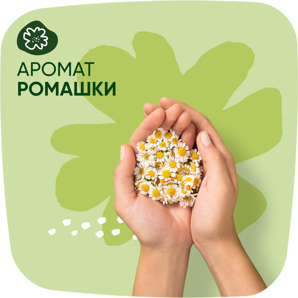 Изображение товара Прокладки гигиенические Naturella Classic Camomile Normal Single (9шт)