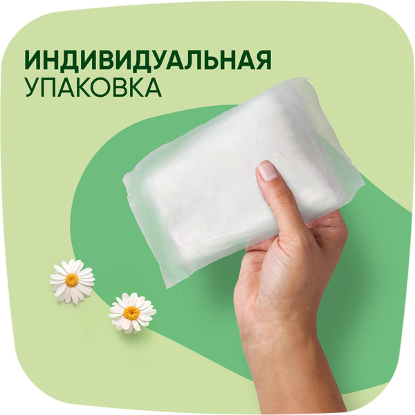 Изображение товара Прокладки гигиенические Naturella Classic Camomile Normal Single (9шт)