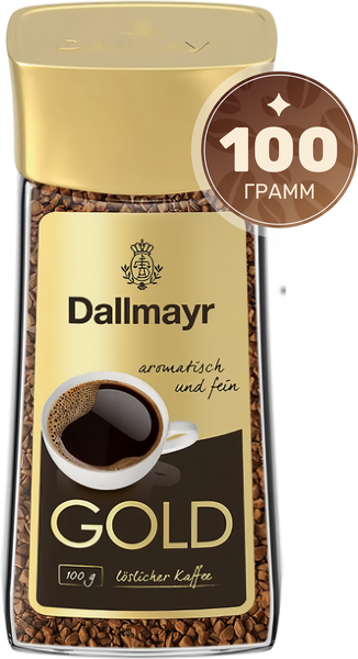 Изображение товара Кофе растворимый Dallmayr Gold / 10643 (100г)