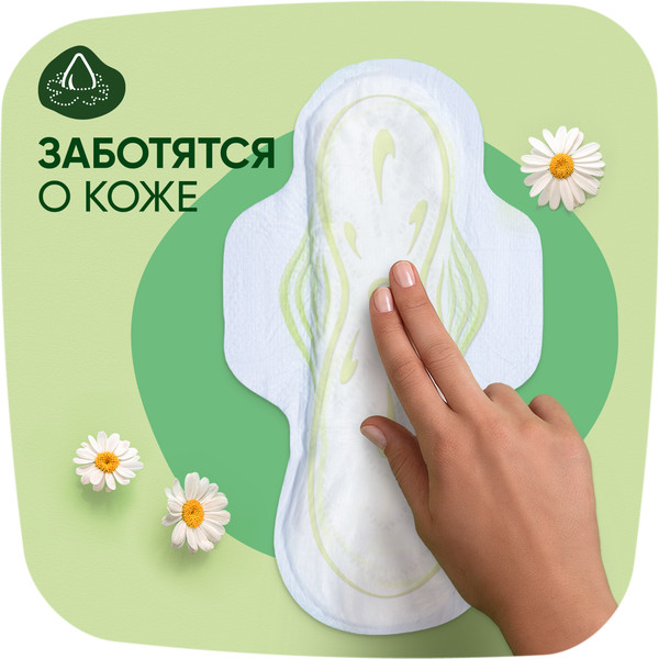 Изображение товара Прокладки гигиенические Naturella Classic Camomile Maxi Single (7шт)