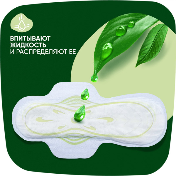 Изображение товара Прокладки гигиенические Naturella Classic Camomile Night Single (6шт)