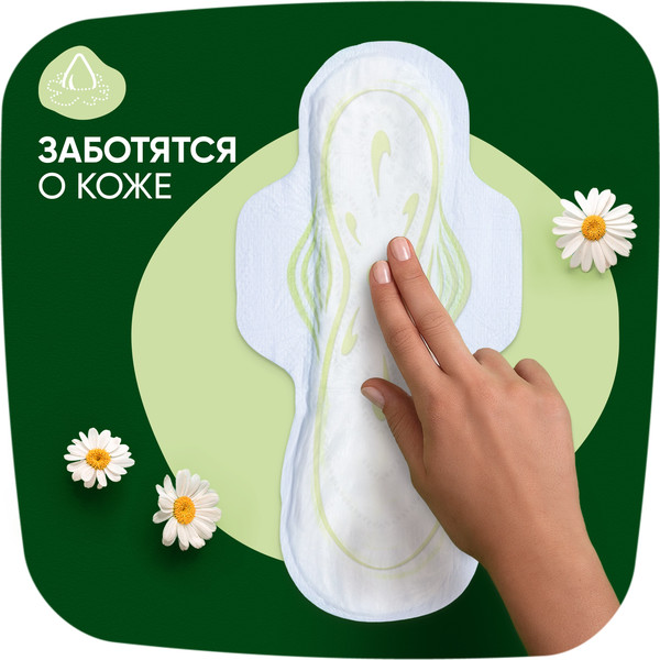 Изображение товара Прокладки гигиенические Naturella Classic Camomile Night Single (6шт)