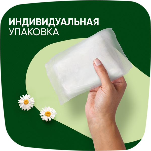 Изображение товара Прокладки гигиенические Naturella Classic Camomile Night Single (6шт)