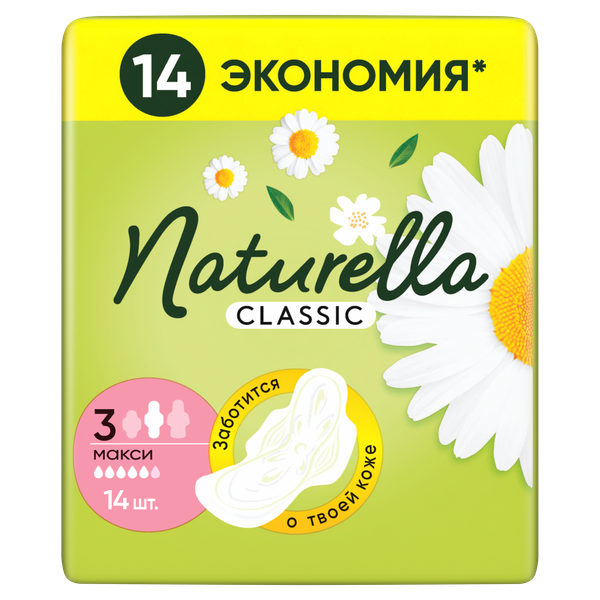 Изображение товара Прокладки гигиенические Naturella Classic Camomile Maxi Duo (14шт)