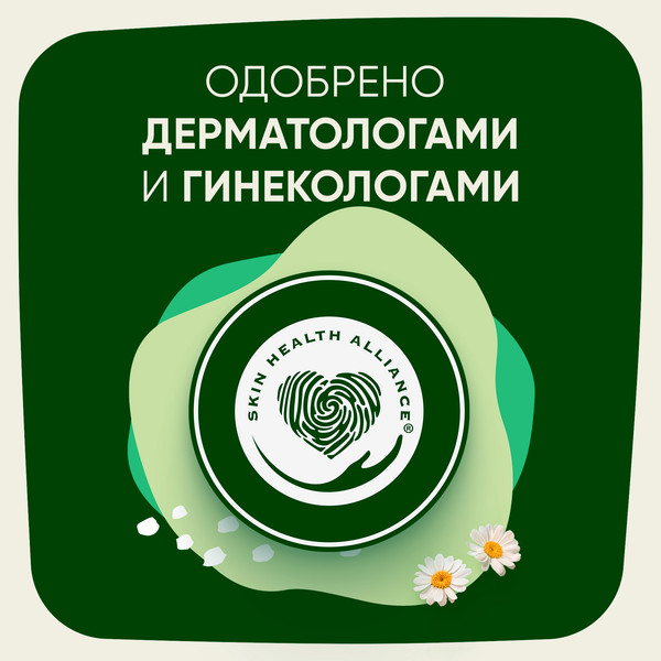 Изображение товара Прокладки гигиенические Naturella Ultra Night (14шт)