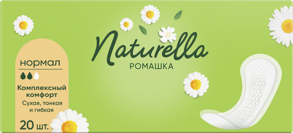Изображение товара Прокладки ежедневные Naturella Ромашка Normal (20шт)