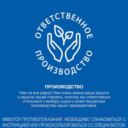 Изображение товара Презервативы Durex Invisible XXL №12 из натурального латекса (12шт)