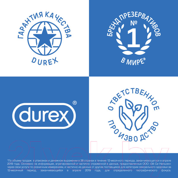 Изображение товара Презервативы Durex Invisible Extra Lube №3 из натурального латекса ультратонкие (3шт)