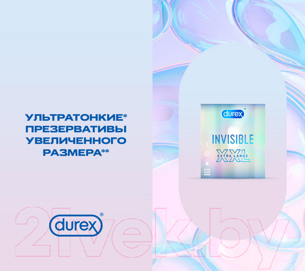 Изображение товара Презервативы Durex Invisible XXL №3 из натурального латекса ультратонкие (3шт)