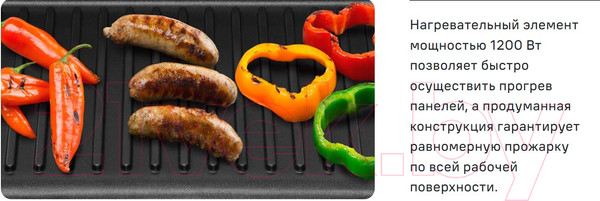 Изображение товара Электрогриль Maunfeld MF-1322S