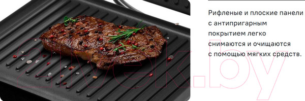 Изображение товара Электрогриль Maunfeld MF-1322S