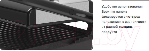 Изображение товара Электрогриль Maunfeld MF-1322S