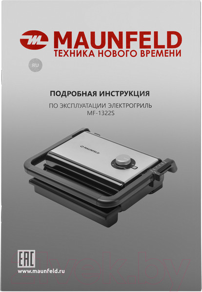 Изображение товара Электрогриль Maunfeld MF-1322S