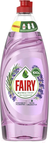 Изображение товара Средство для мытья посуды Fairy Pure & Clean Лаванда и Розмарин (650мл)