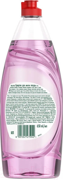 Изображение товара Средство для мытья посуды Fairy Pure & Clean Лаванда и Розмарин (650мл)