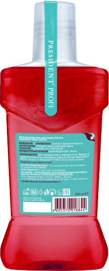 Изображение товара Ополаскиватель для полости рта PresiDent Active / 34307 (250мл)