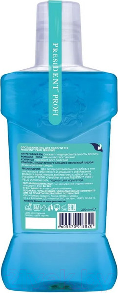 Изображение товара Ополаскиватель для полости рта PresiDent Sensitive / 34308 (250мл)