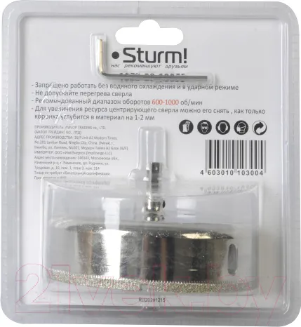 Изображение товара Коронка Sturm! 1055-09-10055