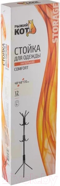 Изображение товара Вешалка для одежды Рыжий кот Comfort / 005433