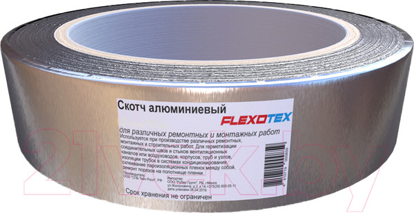 Изображение товара Лента алюминиевая Flexotex 0.02x50-50000