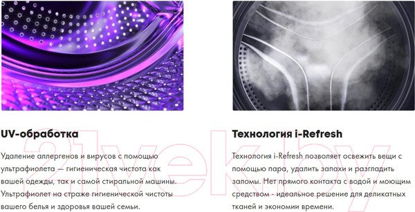 Изображение товара Стирально-сушильная машина Haier HWD80-BP14979