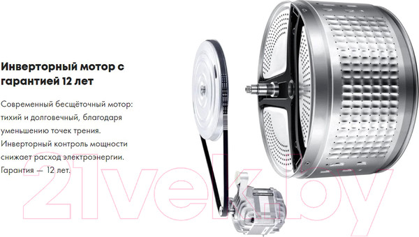 Изображение товара Стирально-сушильная машина Haier HWD80-BP14979