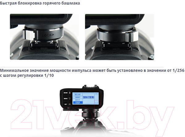 Изображение товара Синхронизатор для вспышки Godox X2T-P TTL для Pentax / 27382