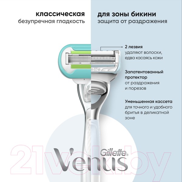 Изображение товара Набор сменных кассет Gillette Venus Satin Care (4шт)