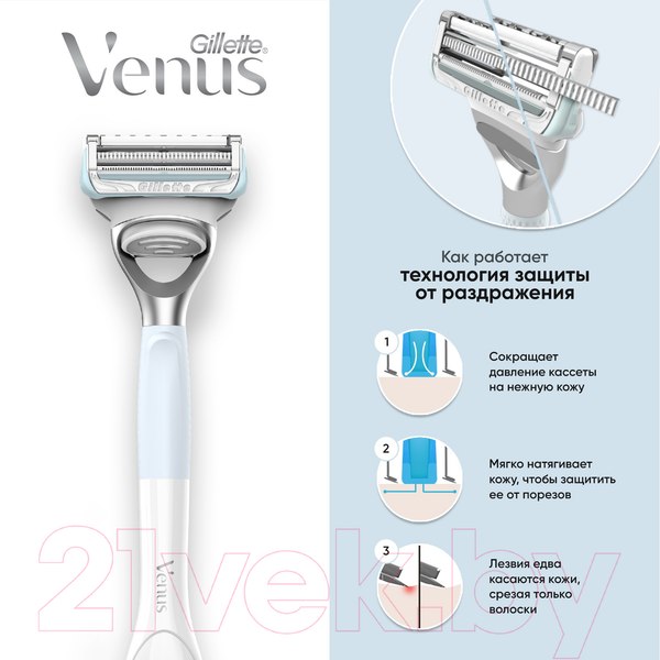 Изображение товара Набор сменных кассет Gillette Venus Satin Care (4шт)
