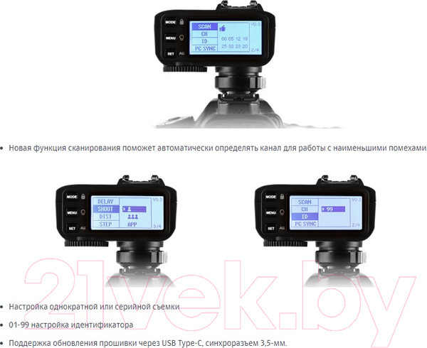 Изображение товара Синхронизатор для вспышки Godox X2T-O TTL для Olympus/Panasonic / 27383