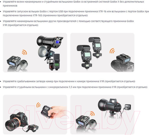 Изображение товара Синхронизатор для вспышки Godox X2T-O TTL для Olympus/Panasonic / 27383