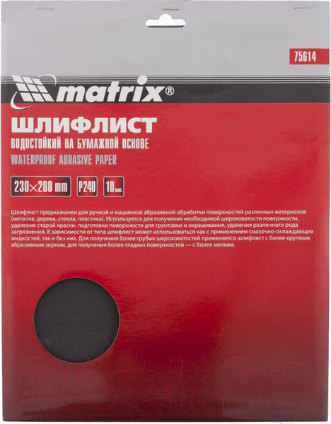 Изображение товара Шлифлист Matrix 75616 (10шт)