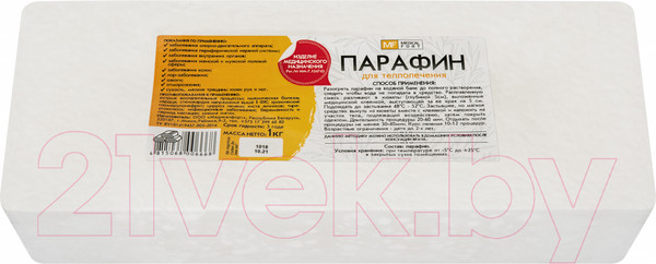 Изображение товара Средство для теплолечения Medicalfort Парафин (1кг)