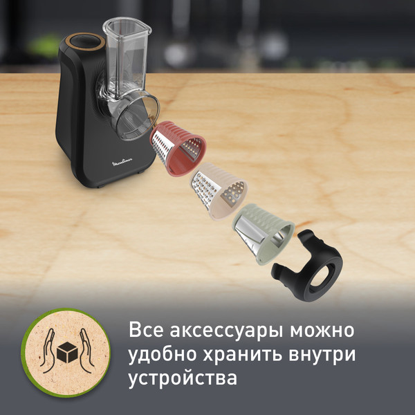 Изображение товара Овощерезка электрическая Moulinex DJ77EN10