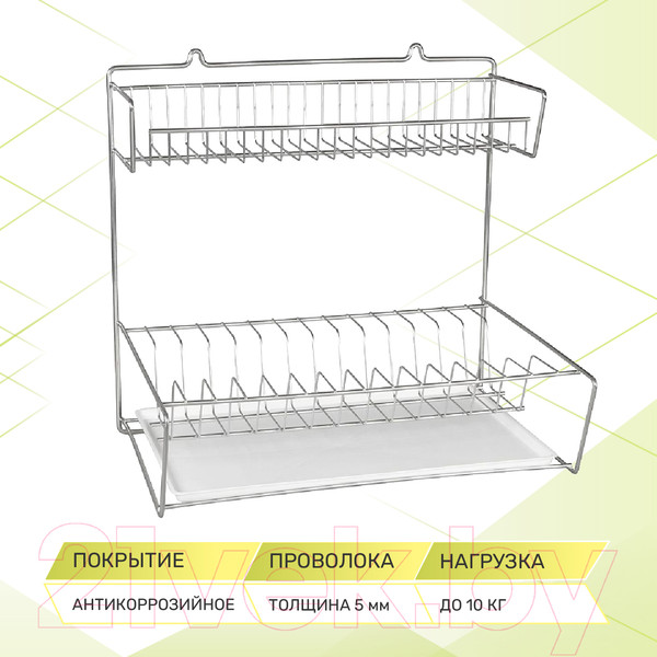 Изображение товара Сушилка для посуды Rosenberg RUS-285001 Zn