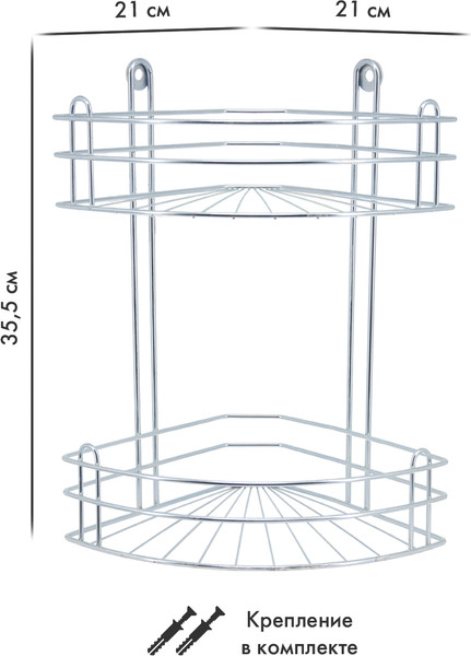 Изображение товара Полка для ванной Rosenberg RUS-385024-2 Zn