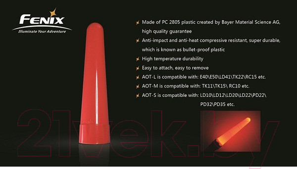 Изображение товара Рассеиватель для фонаря Fenix Light Сигнальный жезл AOT-01