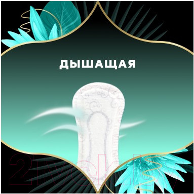 Изображение товара Прокладки ежедневные Discreet Deo Water Lily Plus Trio (52шт)