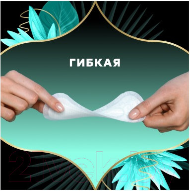 Изображение товара Прокладки ежедневные Discreet Deo Water Lily Plus Trio (52шт)