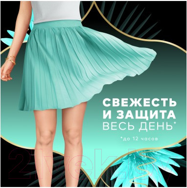 Изображение товара Прокладки ежедневные Discreet Deo Water Lily Plus Trio (52шт)