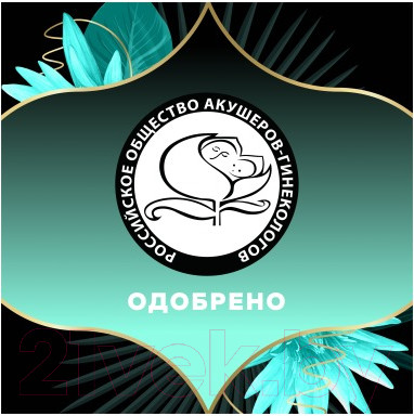 Изображение товара Прокладки ежедневные Discreet Deo Water Lily Plus Trio (52шт)