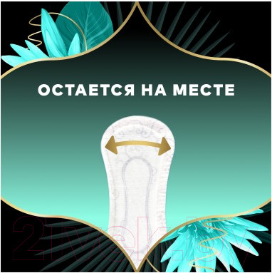 Изображение товара Прокладки ежедневные Discreet Deo Water Lily Plus Trio (52шт)
