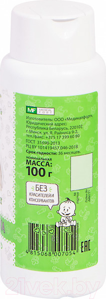 Изображение товара Присыпка Silktouch Череда (100г)