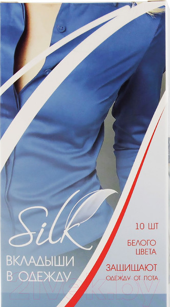 Изображение товара Набор вкладышей от пота Silk Для защиты одежды (10шт, белый)