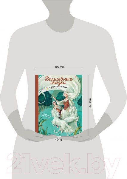 Изображение товара Художественная книга Эксмо Волшебные сказки о феях и эльфах