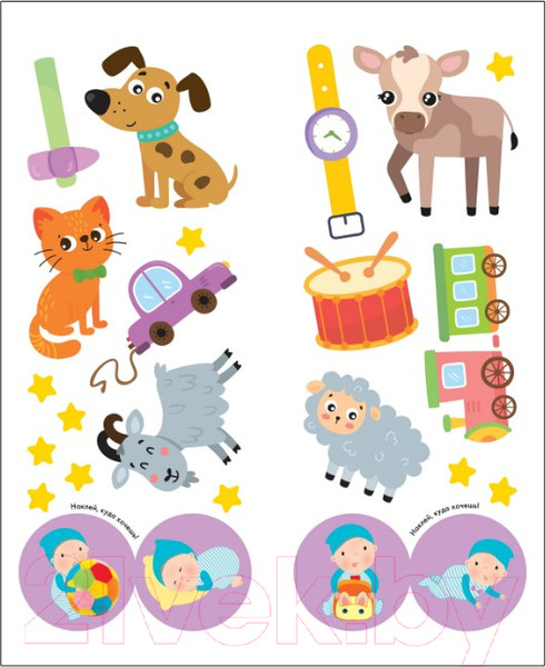 Изображение товара Развивающая книга Мозаика-Синтез Развитие речи 0+. Школа семи гномов (Денисова Д.)