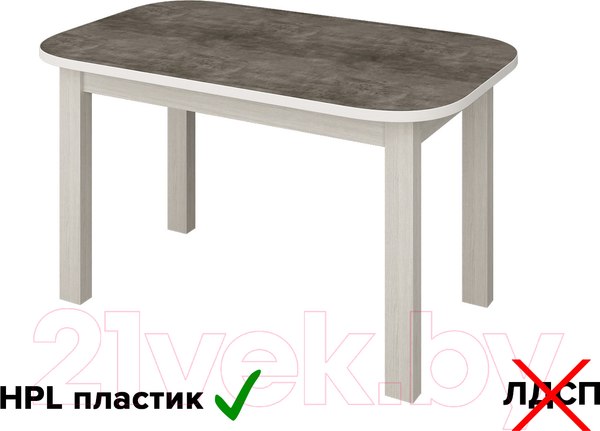 Изображение товара Обеденный стол Senira Р-02.06 (бетон/белый)